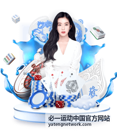 必一运动中国官方网站 城市马拉松参赛指南